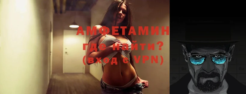 MEGA   Мирный  Amphetamine Розовый 