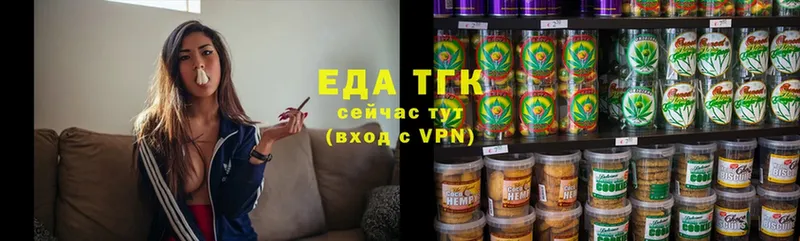 Еда ТГК марихуана  hydra ONION  Мирный 