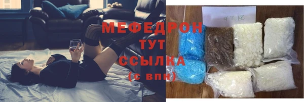 молекула духа Верхнеуральск