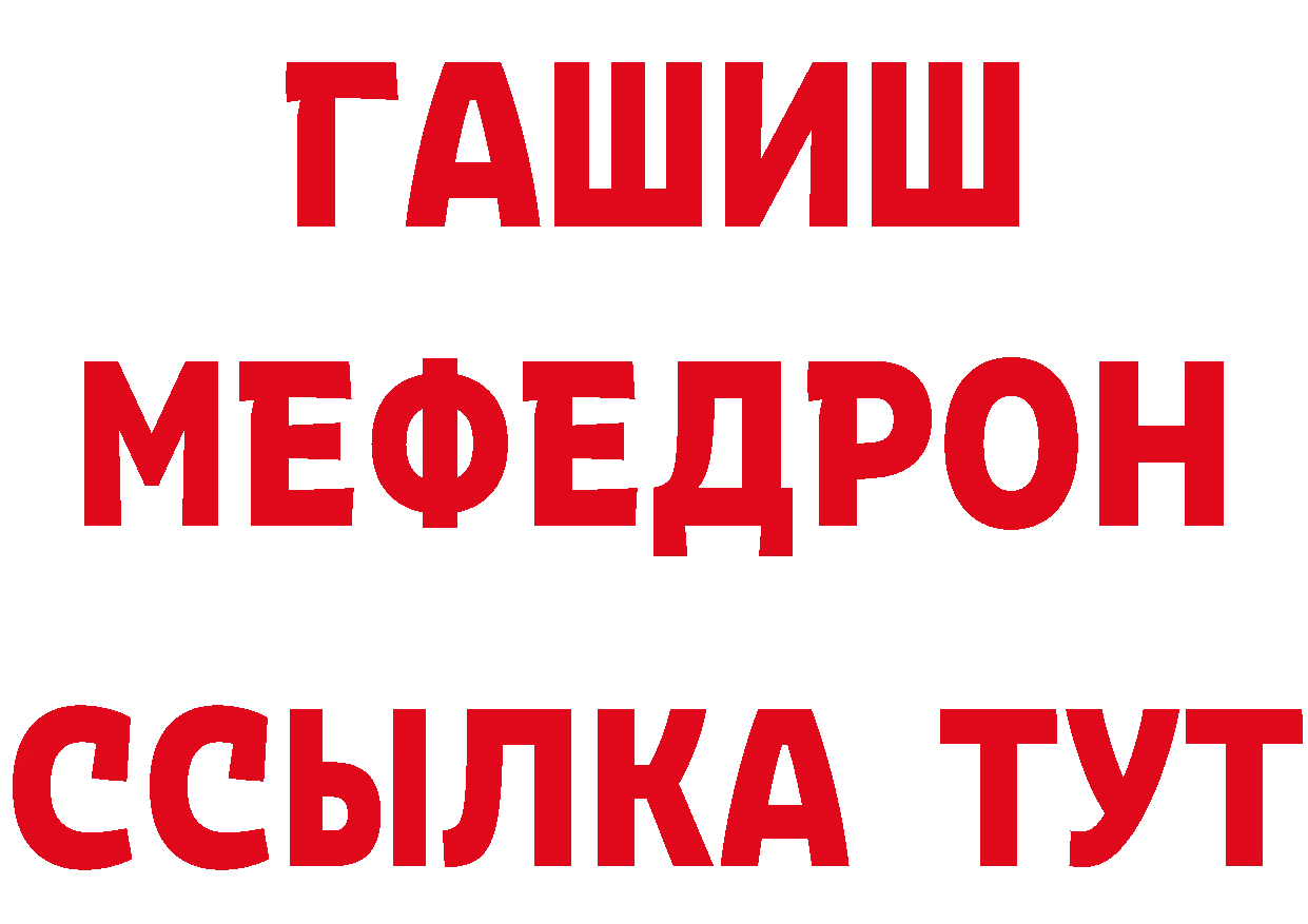 БУТИРАТ BDO зеркало дарк нет mega Мирный